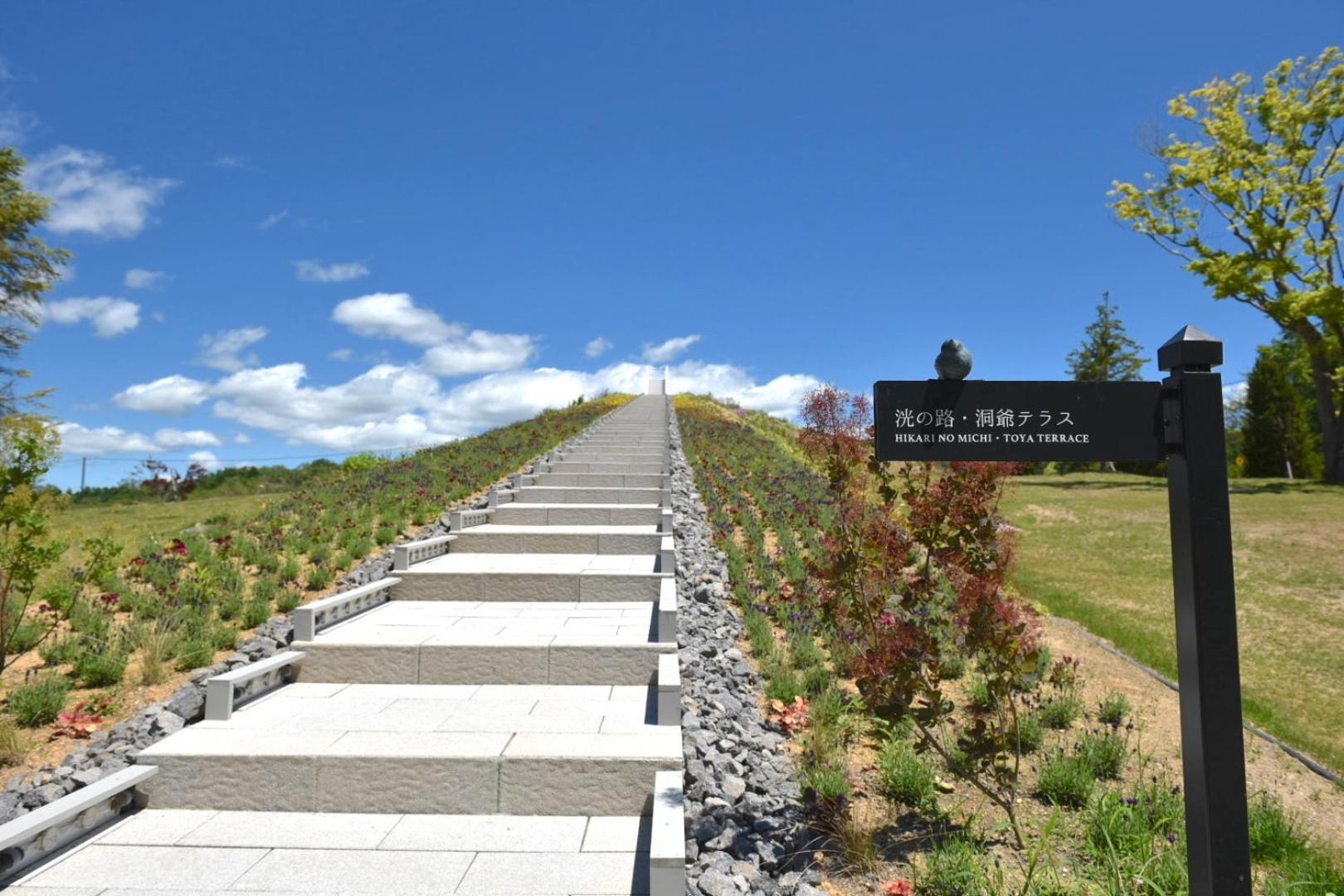 Lake Toya Tsuruga Resort Hikarinouta Toyako Bagian luar foto